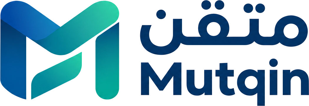 Mutqin · متقن